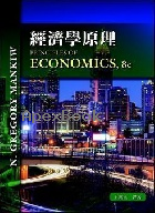 經濟學原理 (MANKIW: PRINCIPLES OF ECONOMICS 8/E) 2019 - 9579282390 - 9789579282390