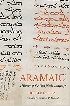 ARAMAIC: A HISTORY OF THE FIRST WORLD LANGUAGE 2021 - 0802877486