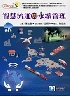 智慧流通與永續管理 2025 - 6269908981