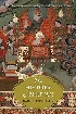 THE HISTORY OF BHUTAN 2016 - 8184007671