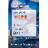 麻州總醫院內科手冊(POCKET NOTEBOOK: POCKET MEDICINE) 7/E 2022 - 9863684511