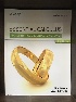 ESSENTIAL CALCULUS EARLY TRANSCENDENTAL FUNCTIONS 3/E 2017 9865632616 9789865632618