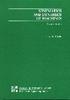 KINEMATICS & DYNAMICS OF MACHINES 2/E 1982 0070664145 9780070664142