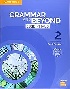 GRAMMAR & BEYOND ESSENTIALS LEVEL 2 STUDENT'S BOOK WITH ONLINE WORKBOOK 2019 - 1108697186