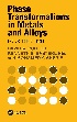 PHASE TRANSFORMATIONS IN METALS & ALLOYS 4E  2022 - 0367430347