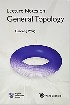 LECTURE NOTES ON GENERAL TOPOLOGY 2021 - 9811227411