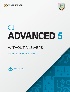 C1 ADVANCED 5 STUDENT'S BOOK WITHOUT ANSWERS WITH DIGITAL PACK 2025 - 1009808877