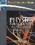 PHYSICS FOR SCIENTISTS & ENGINEERS: WITH MORDEN PHYSICS 4/E 2009 0131578499 9780131578494