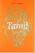 TAMIL: A BIOGRAPHY 2016 - 0674059921