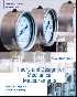 THEORY & DESIGN FOR MECHANICAL MEASUREMENTS 7/E (GE) 2021 - 1119706408